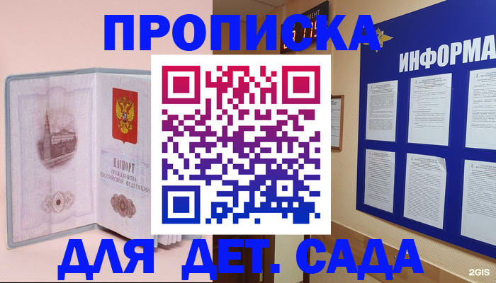временная регистрация адрес в Кизилюрте